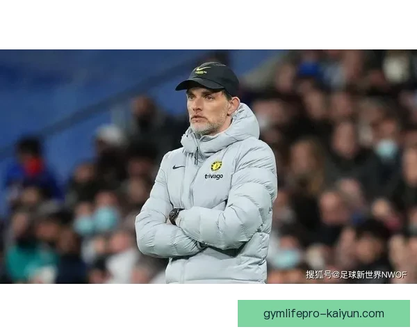 图赫尔球员培养策略逐渐显现成效，年轻才俊表现值得关注