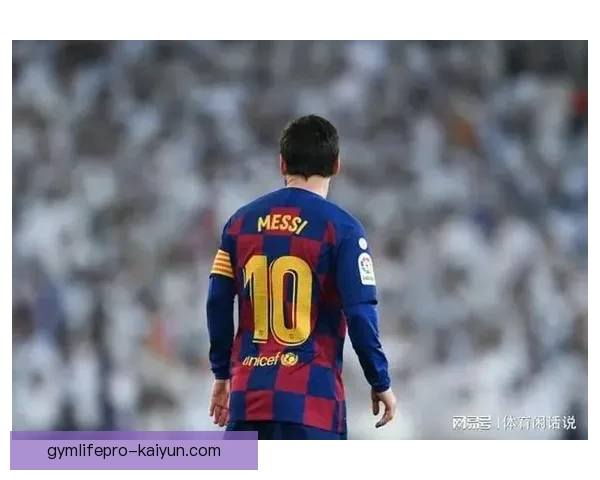梅西在巴塞罗那一线队首秀表现稳定，仍受到广泛关注涯新篇章